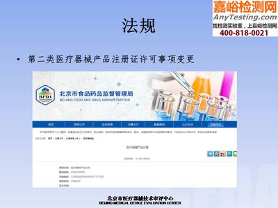 医疗器械国抽说明书标签问题多多,怎么办?